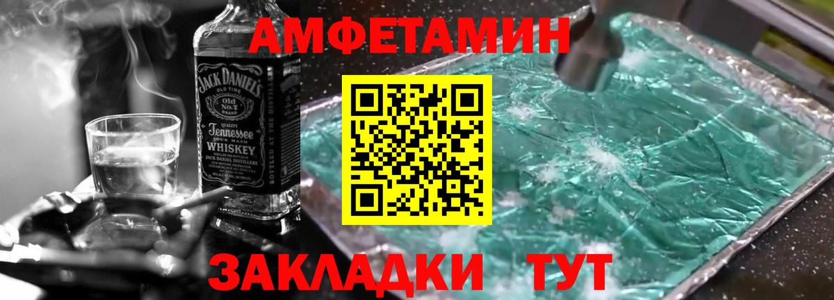 Метамфетамин Декстрометамфетамин 99.9% Дубна