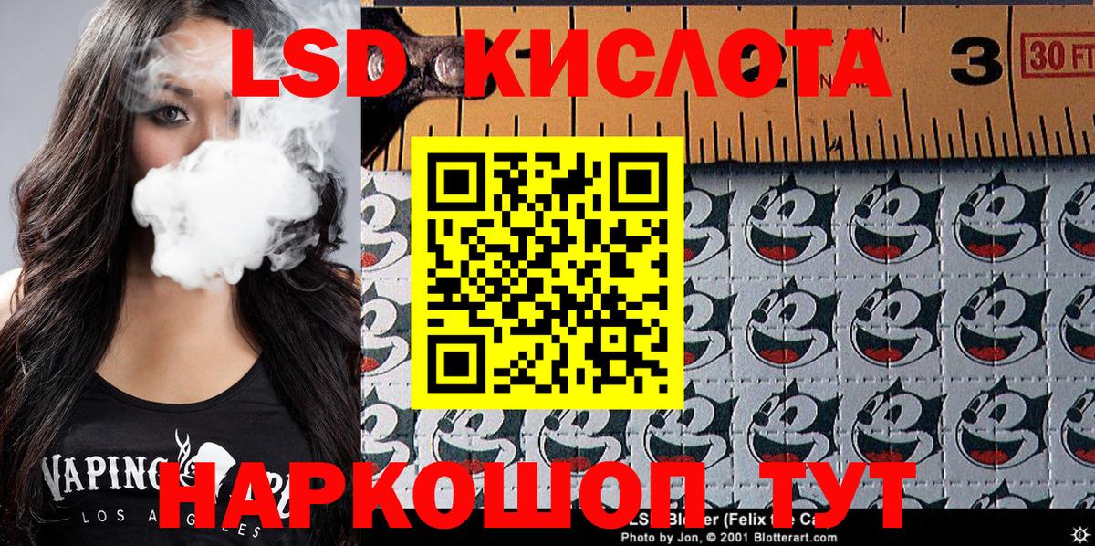 Марки N-bome 1,5мг Дубна