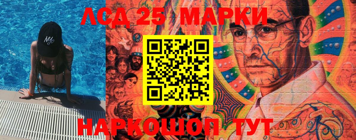 Дубна  Наркотические марки 1500мкг  Наркотические марки  купить   Вход с VPN 