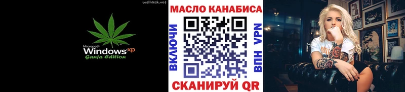 ТГК концентрат  сколько стоит  Дубна 