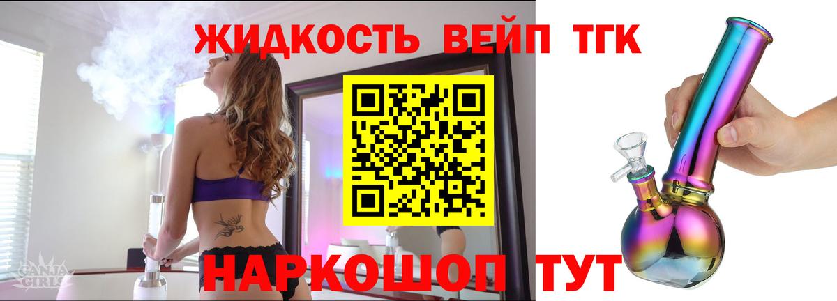 COCAIN  Кодеин  МАРИХУАНА  MDMA  Дубна  Меф МЯУ МЯУ  Меф МЯУ МЯУ   Вход с VPN  Гашиш 