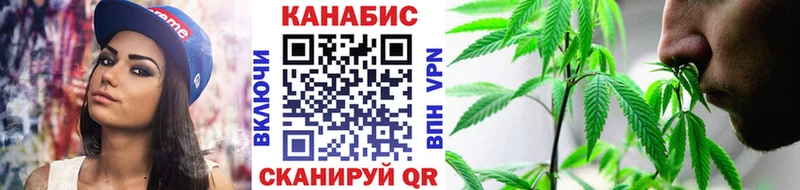 omg ТОР  Дубна  МАРИХУАНА White Widow 