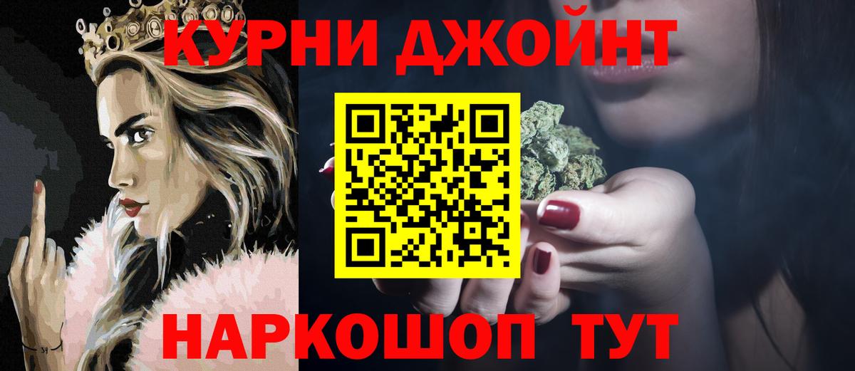 Бошки марихуана White Widow Дубна